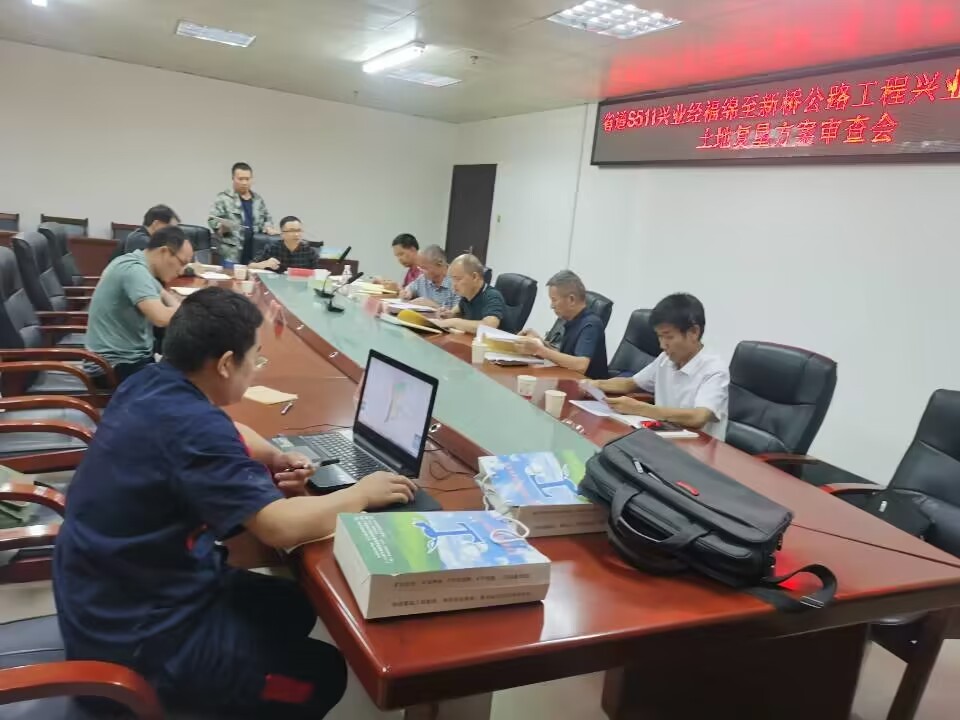 2022.10.31出差興業(yè)