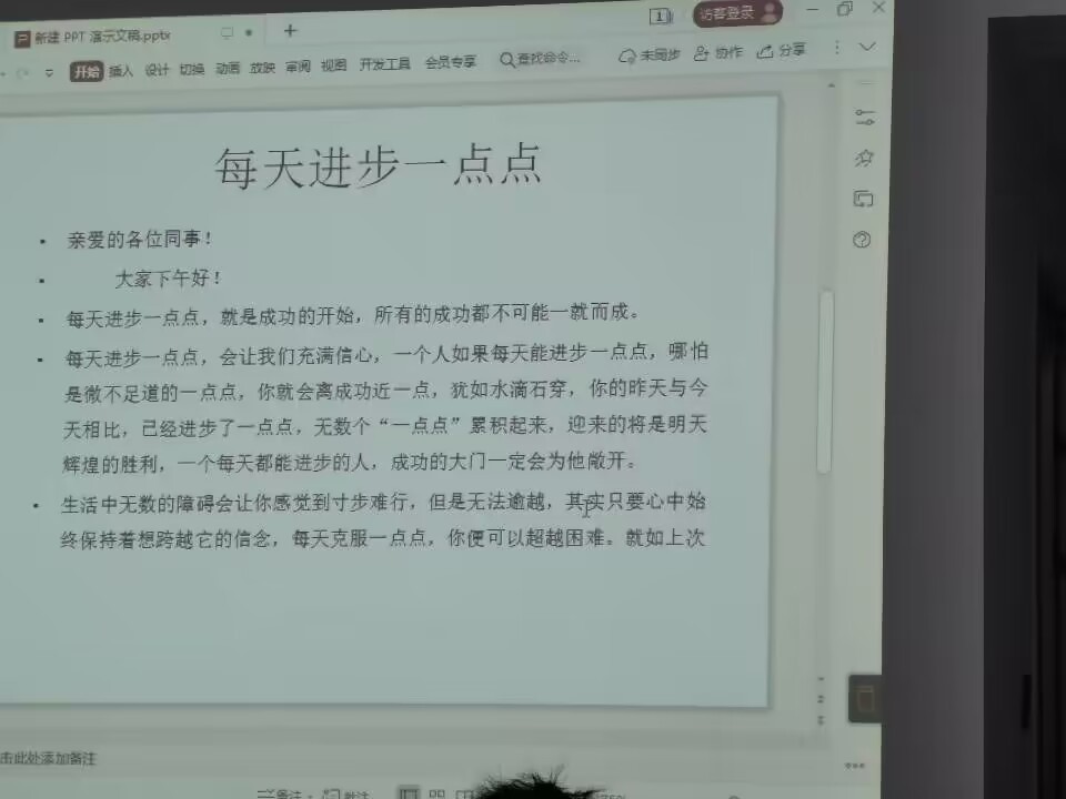 QQ圖片20230131161103