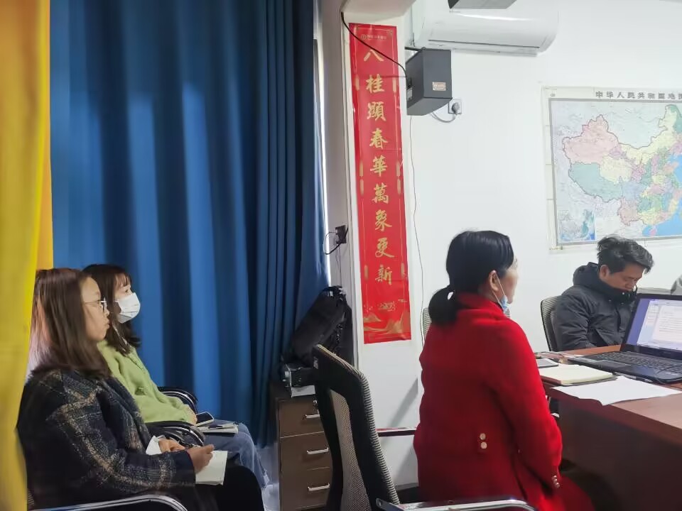 2023.1.31每天進步一(yī)點點會(huì)議