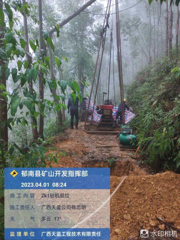 2023.4.1郁南(nán)縣礦山鑽探施工(gōng)現場作業(yè)